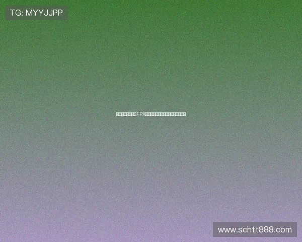 王者荣耀战术解析FPX战队防反体系的深度剖析与应用探讨