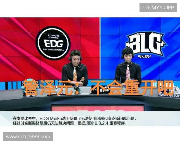 赛后分析：BLG与V5对决中的节奏掌控与战术博弈探讨