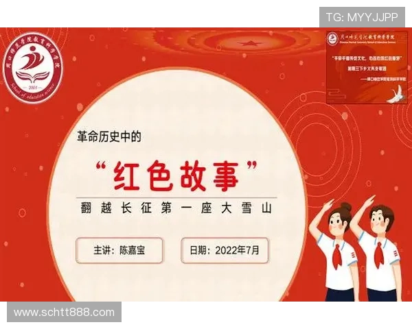 于德豪的成长之路与未来展望：从平凡到卓越的奋斗故事