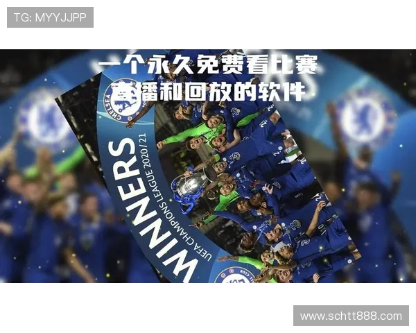 切尔西对谢菲尔德比赛直播链接及精彩赛前分析分享 切尔西对谢菲尔德比赛直播链接及精彩赛前分析分享