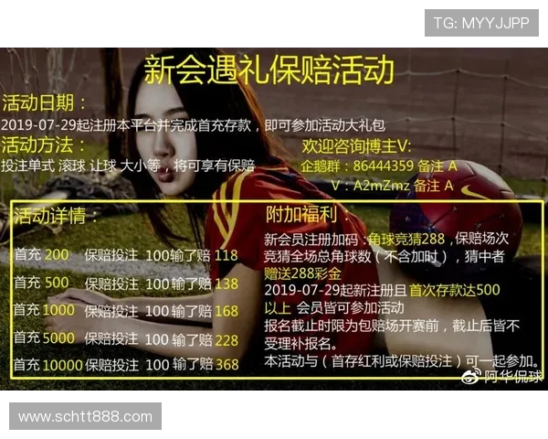 纽约红牛与纽约城精彩对决直播时间及观看指南全解析