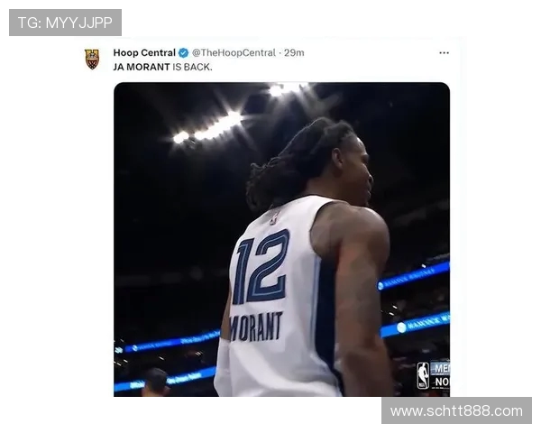 莫兰特持枪事件后续分析：NBA禁赛25场并要求心理辅导措施